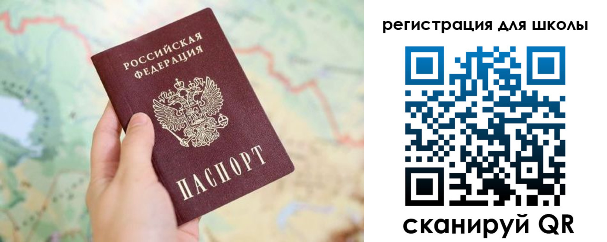 найти адрес прописки в Тимашёвске
