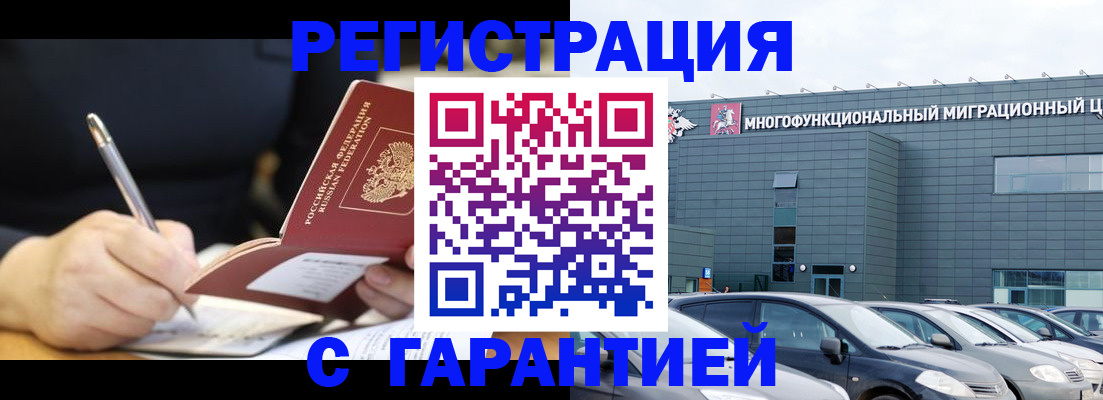 регистрация для дет. сада в Тимашёвске